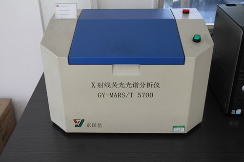 X射线荧光光谱分析仪1